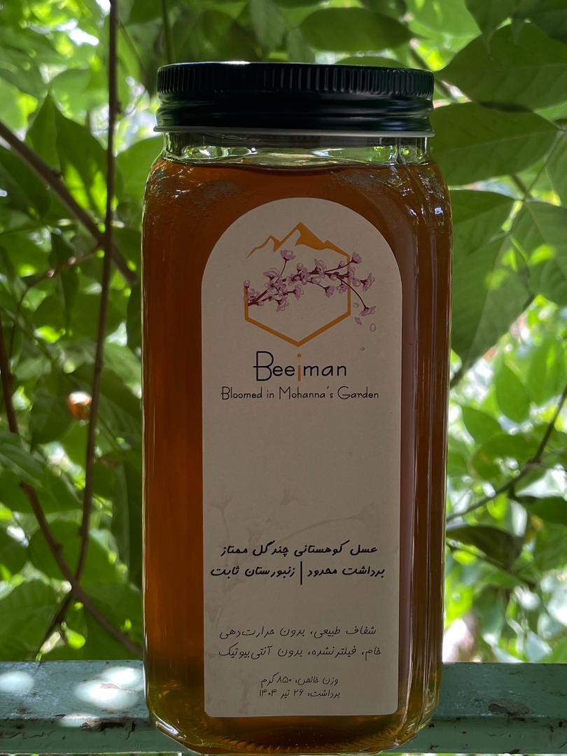 Beeiman honey product